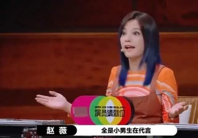 赵薇说所有女演员都很难出头，她没看到杨幂、周冬雨的作品吗