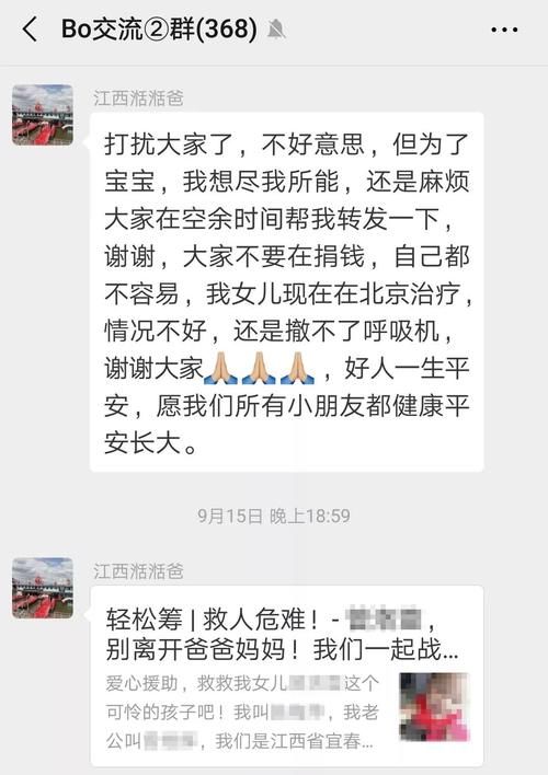 武汉出现新肺炎病毒