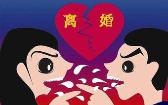 离婚律师收费标准