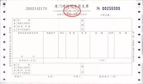 办税省心秘诀!国庆中秋再也不用担心发票了~