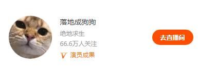 街道办事处是好单位么