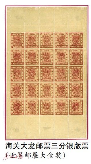 中国邮票怎样买