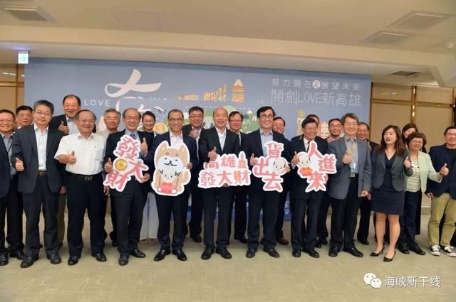 韩国瑜上任百日召开记者会说明施政亮点 民调