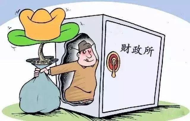 曝光:江阴一财政干部挪用公款419万余元炒股赚