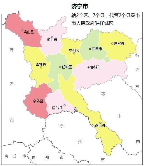 济宁市各区县:邹城市人口最多gdp第一,微山县面积最大图片