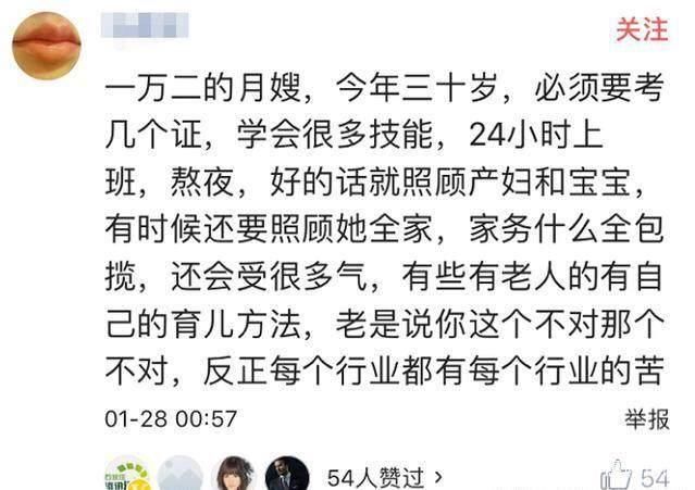 这些月薪以万为单位的人，过的怎么样？网友：过的很辛苦