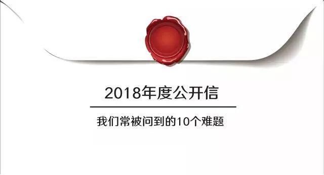 2018盖茨年信:我们如此富有并不公平，慈善是富人的基本责任