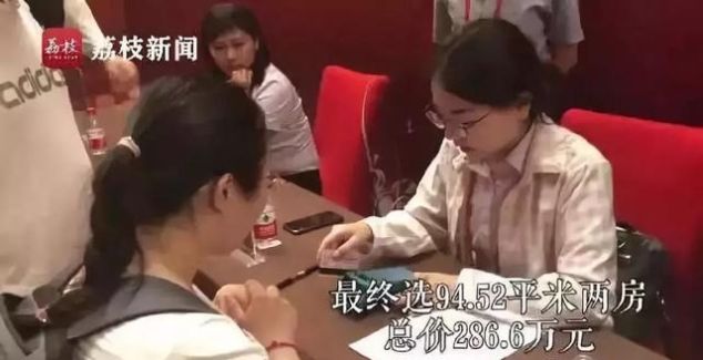 合肥人才引进政策