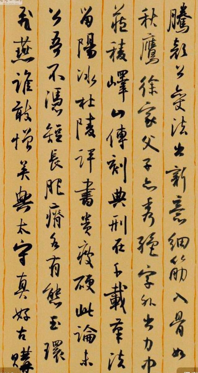 孙晓云老师行书书法作品欣赏，喜欢不