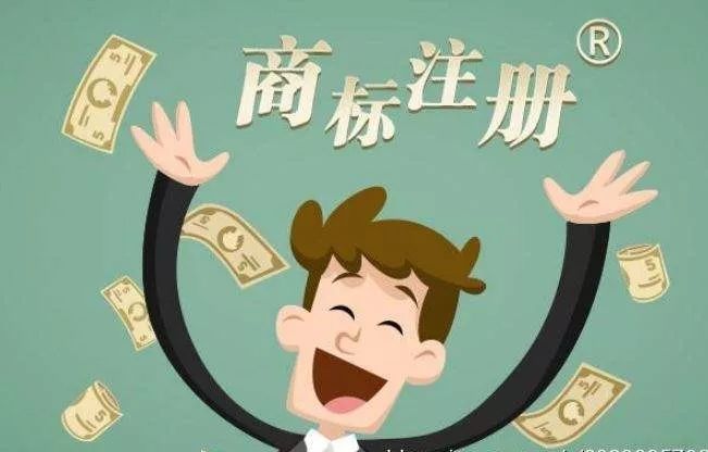 食品商标注册名称