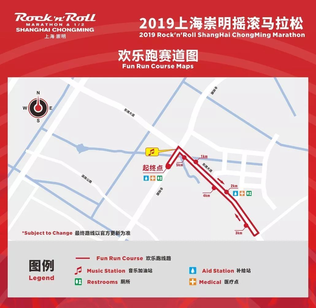 崇明2019年gdp_2018年崇明地铁规划图(2)