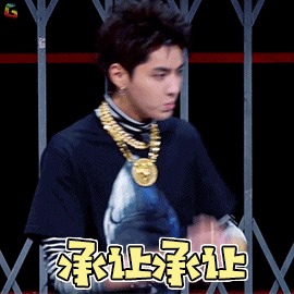 看完这些,抛开吴亦凡的说唱衣服,被人diss不是