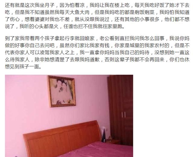 婆婆看不起我妈，我带着孩子回了娘家，三天后婆婆来求我回家