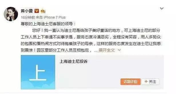 辟谣|你中枪了吗?这些曾经刷屏的“新闻”,竟然都是假的