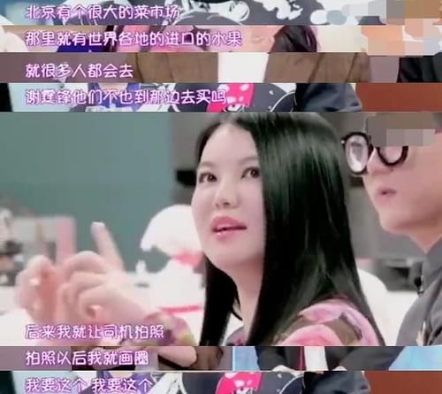 李湘秀豪宅又买车送粉丝，王岳伦破软饭印象，自揭是幕后老板