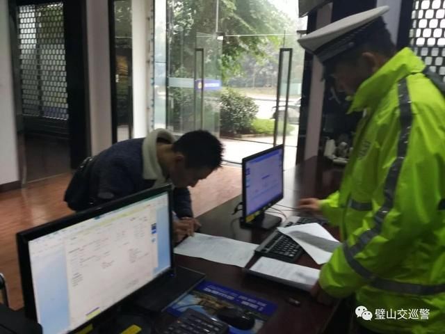 微头条吸毒后10天开车上路还能被验出?璧山这