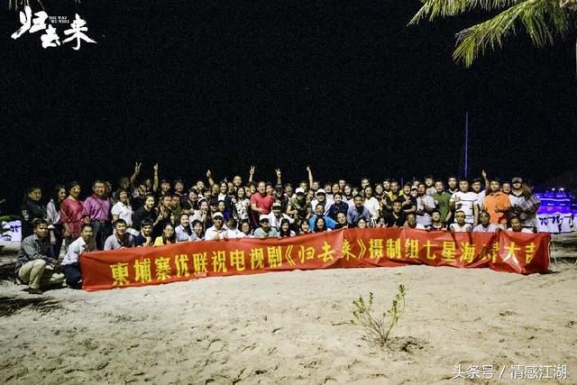 唐嫣、罗晋主演的归去来热播,幕后花絮带你了