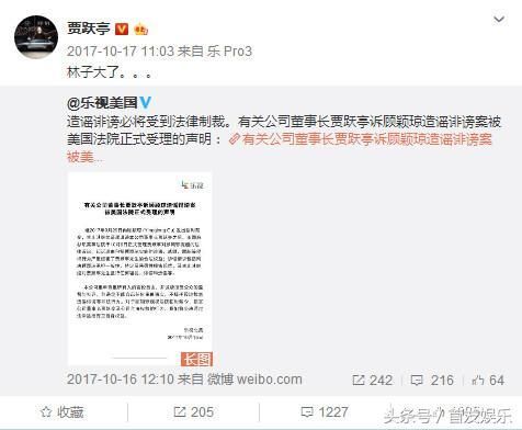 华谊两兄弟质押九成股份仅剩3%！网友：贾跃亭也是这么做的！