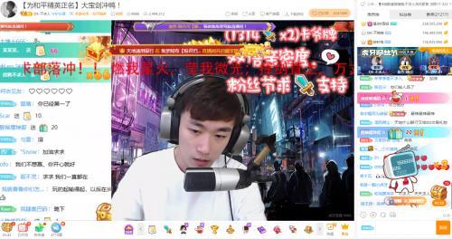 虎牙粉丝节比拼人气,求求部落成最大赢家?