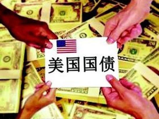 手握美国国债1.2万亿美元,要是美国不还怎么办