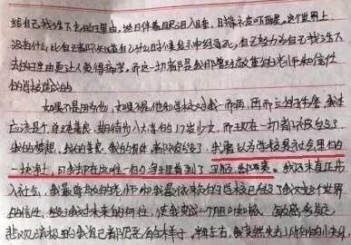 甘肃女孩跳楼,围观者却叫好!警方拘留2名起哄