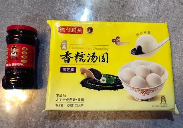 元宵节的隐藏菜单我们都替你准备好了,震惊全桌就靠这条微信!