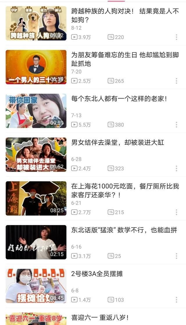 踩着吴亦凡上位，她也配当天才？