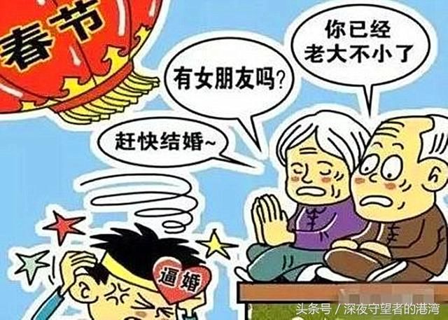 租个假男友回家过年！网友：“假戏真做，父母得知后哭笑不得”