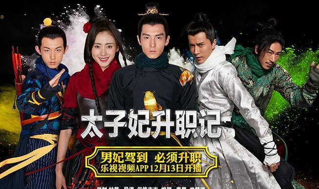 最方式的穿越奇葩,杨幂的忍了、张天爱的也忍最强-美女床边的图片
