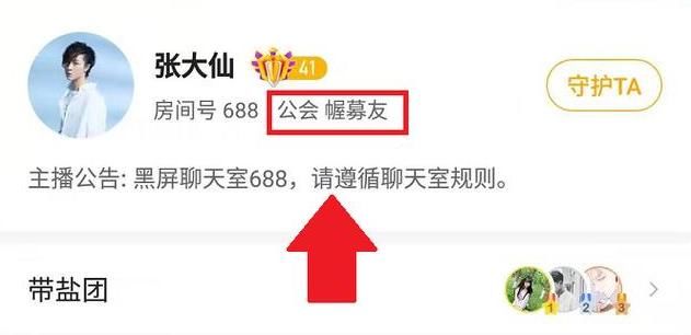 有必要加入工会吗