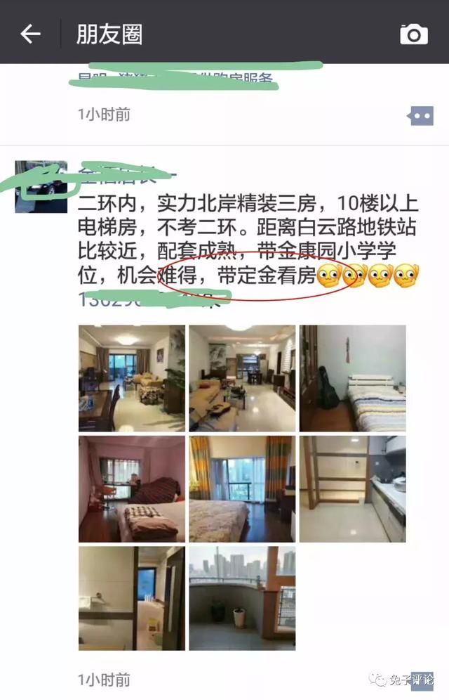 开盘即售罄昆明楼市比你想象的更疯狂