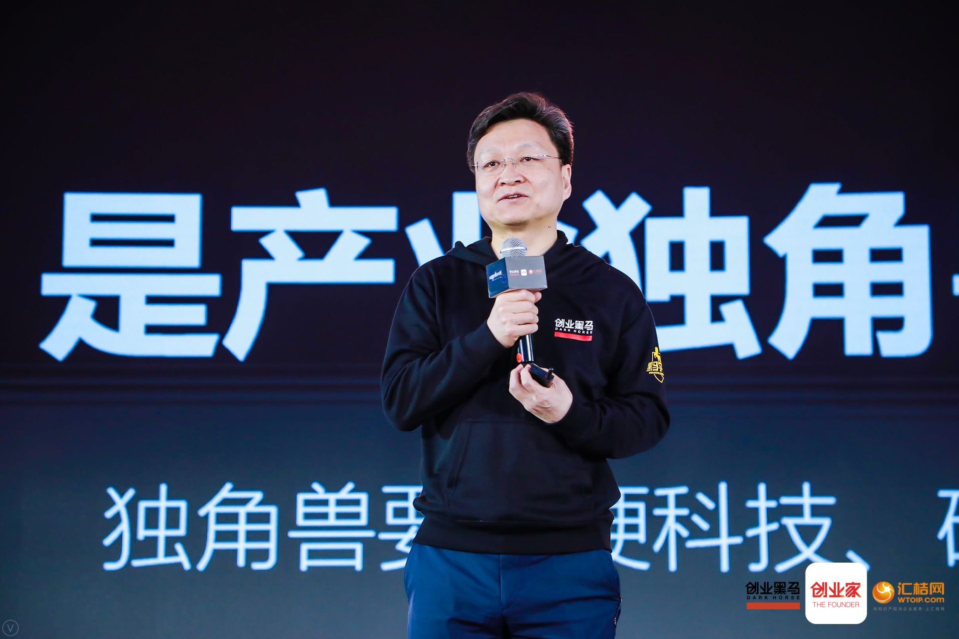 创业黑马董事长牛文文:硬独角兽和我们的未来