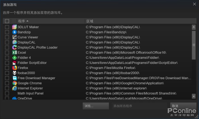 安卓也能畅玩PC游戏大作?Steam Link这玩法绝了