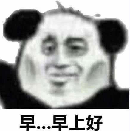 最近傲娇表情火了,秀儿们都在用,小表情赶faker搞恶仙女包图片
