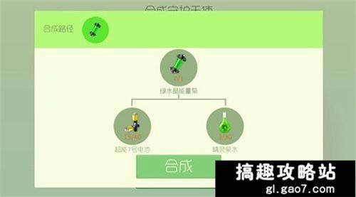 球球大作战钻石保段技巧 钻石保段注意事项