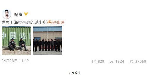 吴京被移民局点名称赞,却无端招热议,网友:什么