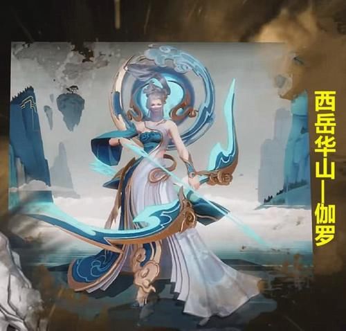 鼠年限定皮肤庄周