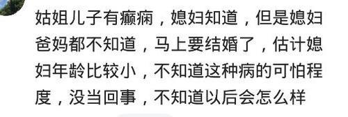 一个男的不到30得了糖尿病,第一件事就是隐瞒