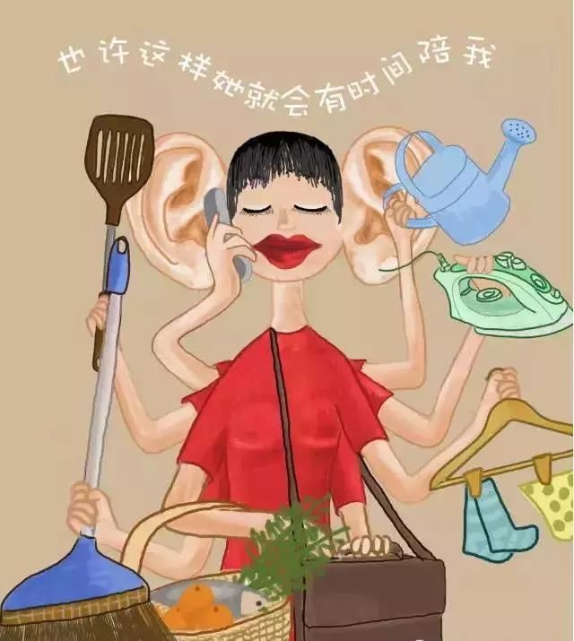 妈妈，我希望你变成这个样子