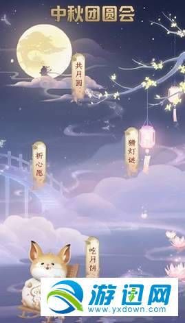 中秋度蜜月打一成语,中秋度蜜月打一成语是什么意思