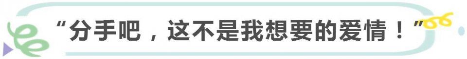 老夫少妻，真的是难以满足，聊天记录都开始互相嫌弃了
