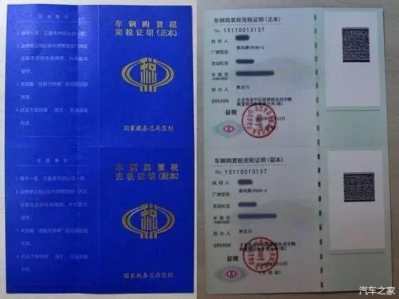 摩托车异地过户