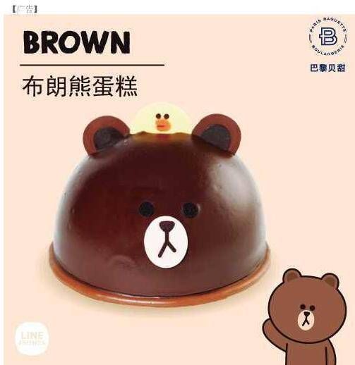 萌物来袭!巴黎贝甜携手高萌天团LINE FRIENDS，推出人气新品