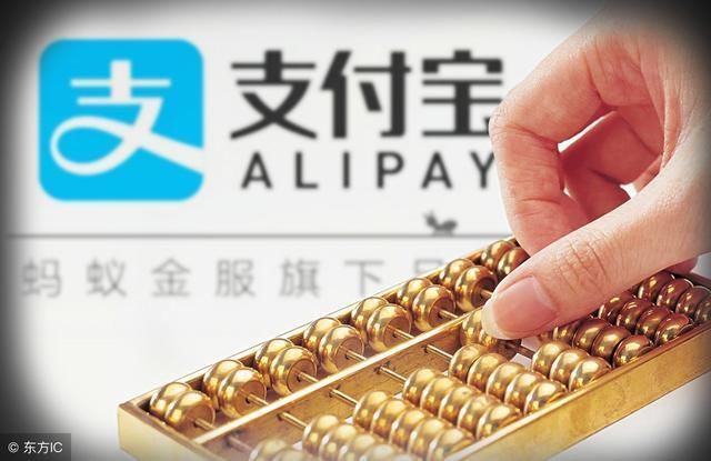 支付宝甩开微信大半个俄罗斯,世界杯中国队又