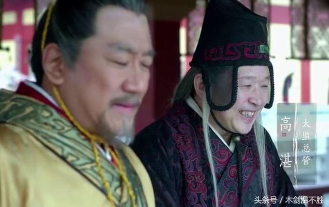 《琅琊榜》高湛：揣着明白装糊涂，明哲保身又明辨是非，是个人精