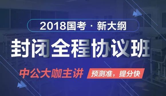 国考报名照片审核不过怎么办