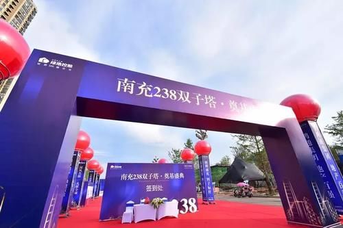 绿地中心238超高层--云峰 刷新南充城市天际线