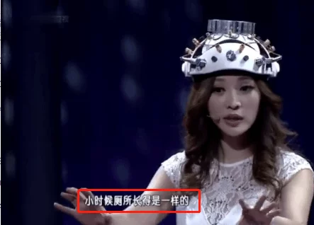 澳门银河网站:柳岩问男洗手间里的球是干什么用的? 澳门银河网站:柳岩问男洗手间里的球是干什么用的?