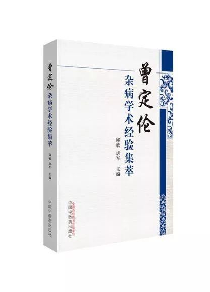 恼人的尿频，病因却可能不在脾、肾、膀胱?诸药不效，试试从肝入