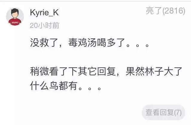相亲时男生说了这句话后，妹子立马“炸”了!
